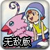 ���뱦���񶷰�5�޵а�