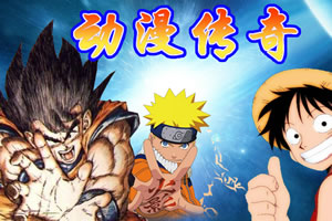 Creetor Animation Fighting: Luffy VS Naruto » Jogos Online Wx