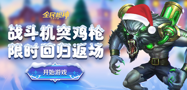 ȫ��ǹ�񣺱߾�����